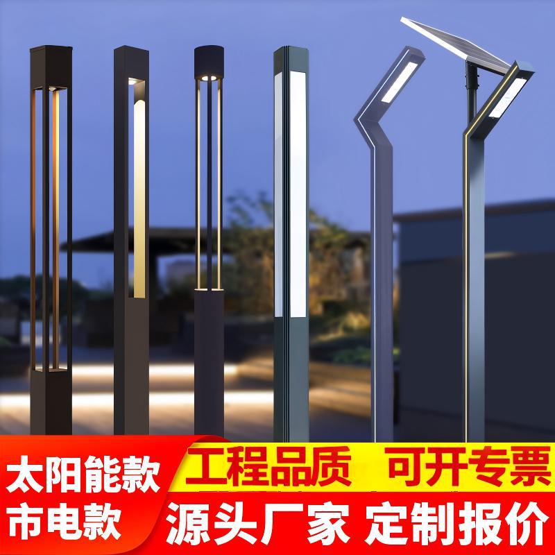庭院灯太阳能led4米景观灯花园小区街道园林别墅户外防水景观方灯