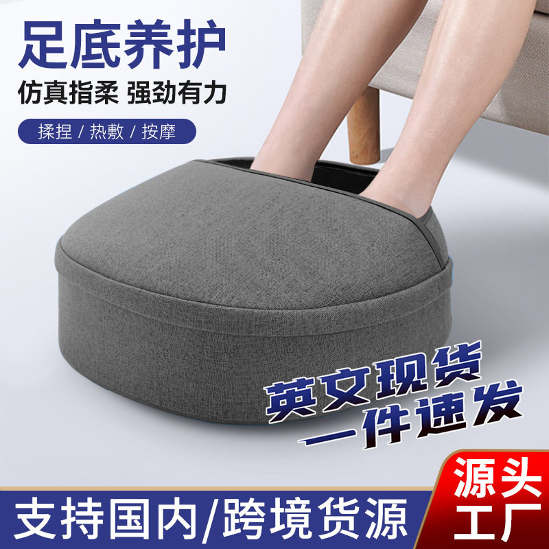 足疗机全自足疗动脚底足部按摩器穴位揉捏推拿热敷家用电动按脚器