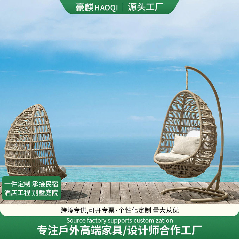 户外休闲鸟巢吊篮庭院阳台单人藤编网红吊椅酒店民宿秋千藤摇椅