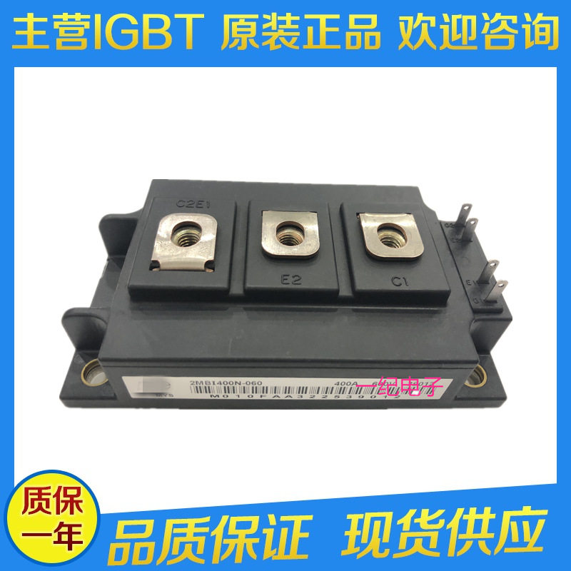2MBI400N-0602MBI300NB-0602MBI200N-060现货原装