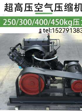 超高压空气压缩机空压机气泵25/30/40/45mpa0.3/0.5/1/3/4/5立方