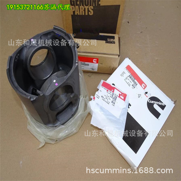 K38/K50活塞组件3631245/3096681发动机配件康明斯维修图片