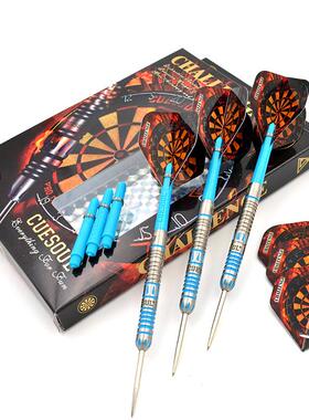 CUESOULQ獣挑战者系列24.26.28克硬式飞镖套装飞镖针抗摔