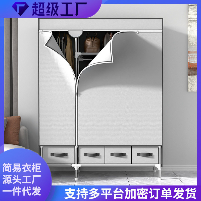 【严选】简易布衣柜无纺布简易衣橱加固19mm管130CM配4个收纳盒
