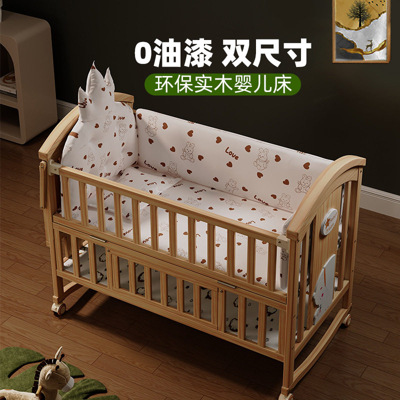 婴儿床拼接大床可移动宝宝床多功能新生儿摇篮床儿童拼接床