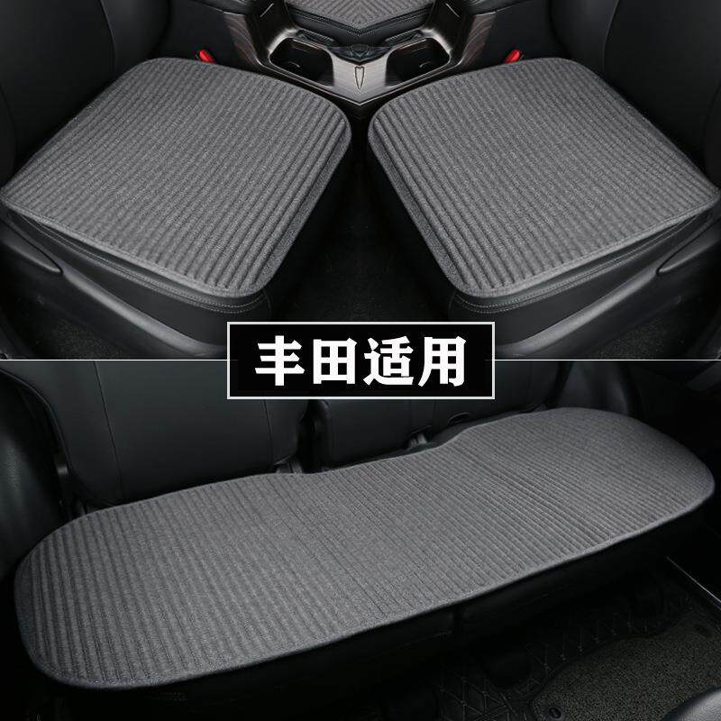 汉兰达rav4威兰达CHR奕泽普拉多汽车坐垫单片夏季凉垫四季三件套