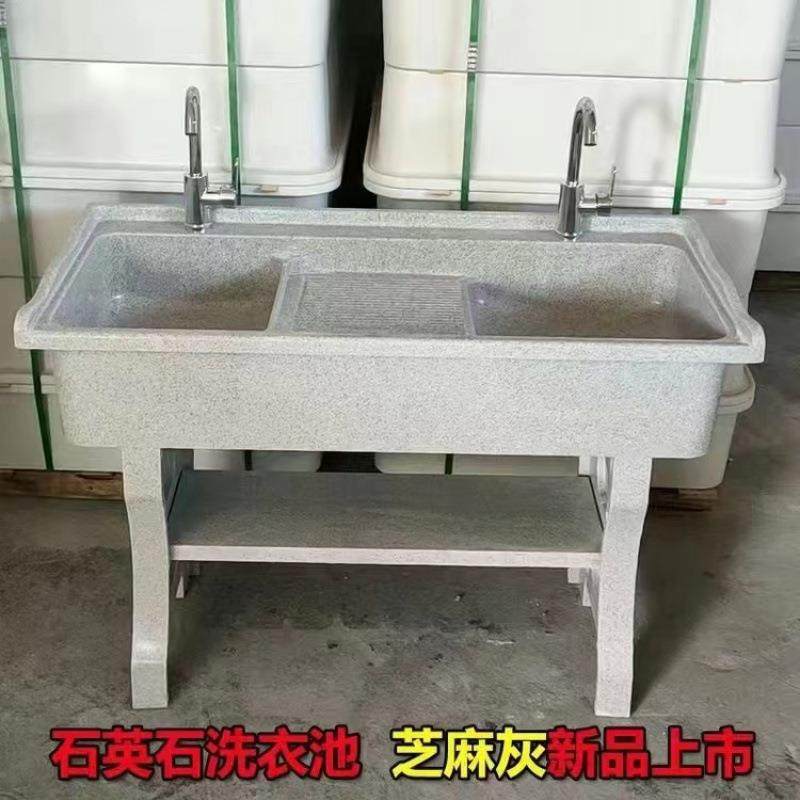 石英石洗衣池室内外阳台家用带搓板洗衣台盆大理石一体式洗衣水厂