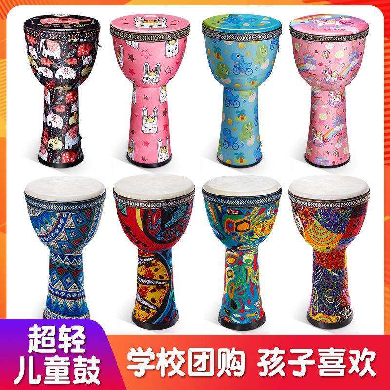 2024儿童非洲鼓专用8寸幼儿园手拍鼓初学者专业打击乐器标准10/12