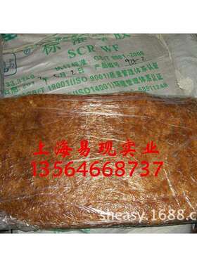 标胶SCR5海南标胶5号标胶，天然橡胶