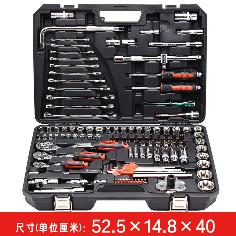 卡夫威尔 工具套装铬钒钢棘轮套筒扳手大中125件 SS13125A