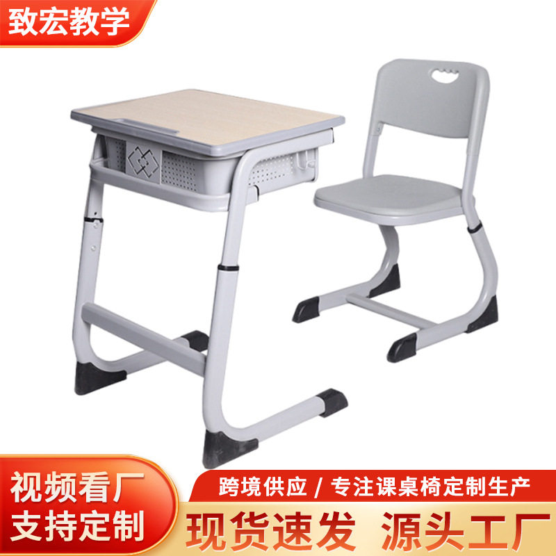 学校中小学生升降课桌家用儿童学习桌辅导培训班教室写字桌批发
