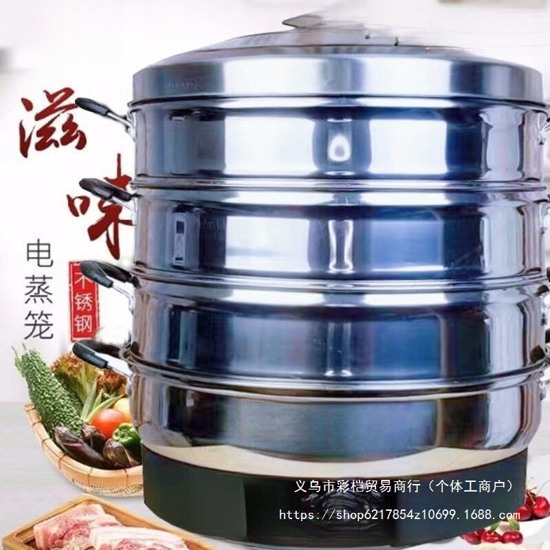 蒸笼电蒸锅大容量特大号五层扣肉电蒸笼家用全自动多层可包邮
