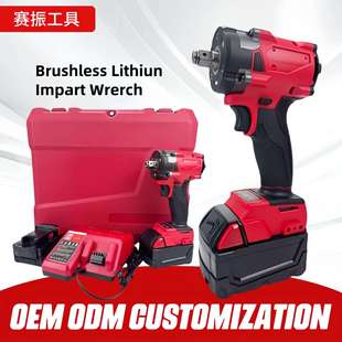 美沃奇充电汽修冲击扳手无刷电动扳手充电式风炮套装锂电电动工具