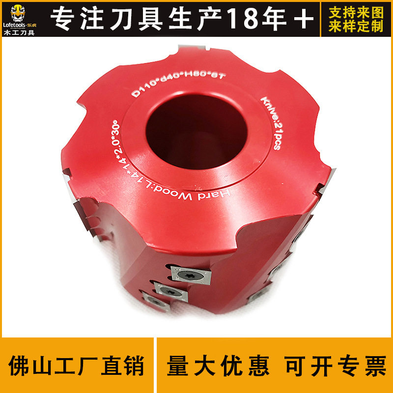工厂直销批发价舍弃式钨钢螺旋刀平口刀四面刨立铣轻切螺旋霸王刀