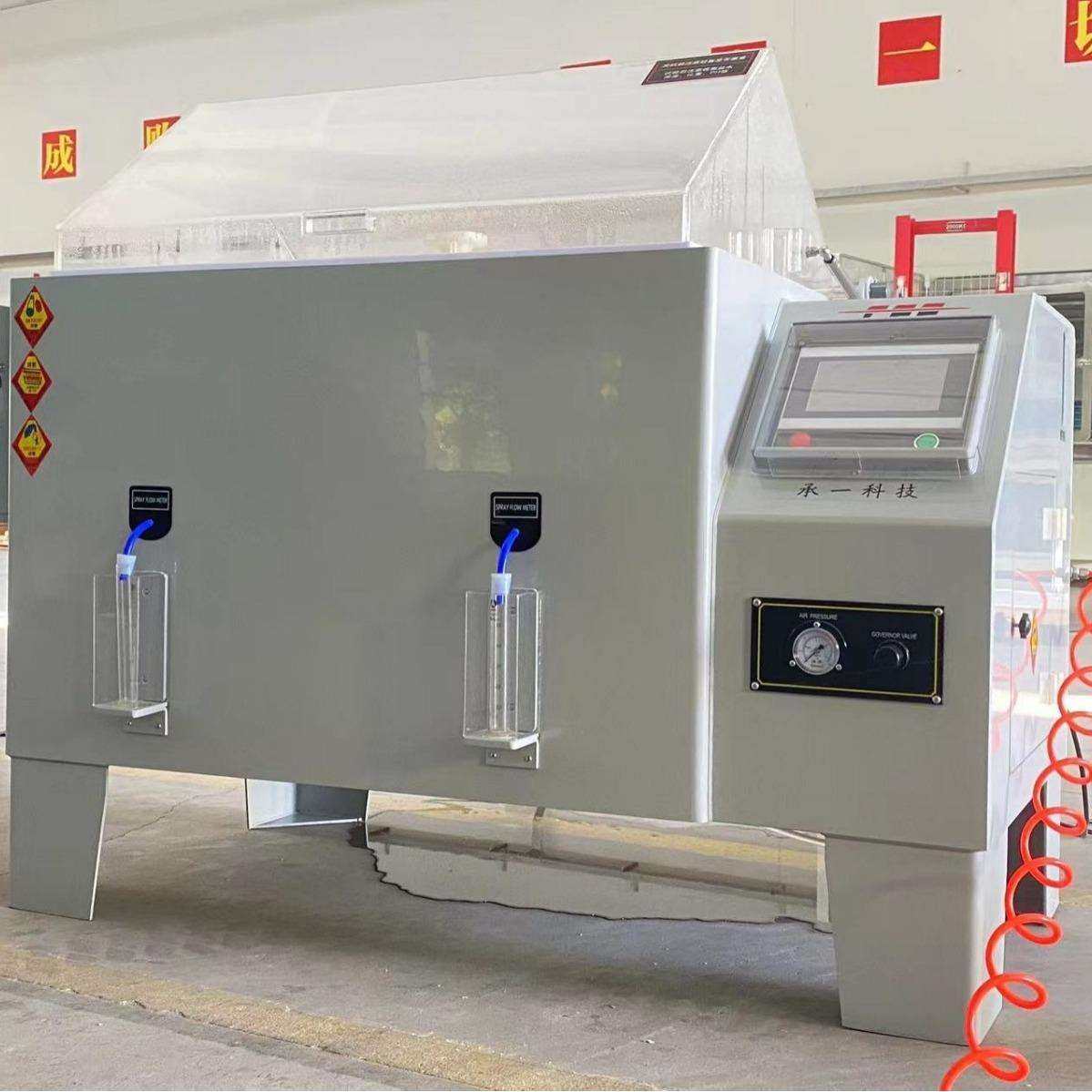承一科技盐雾试验箱考核材料抗盐雾腐蚀性能盐雾腐蚀试验