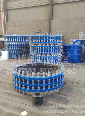 C2F型双法兰松套传力接头DN65可拆卸限位传力接头传力伸缩器