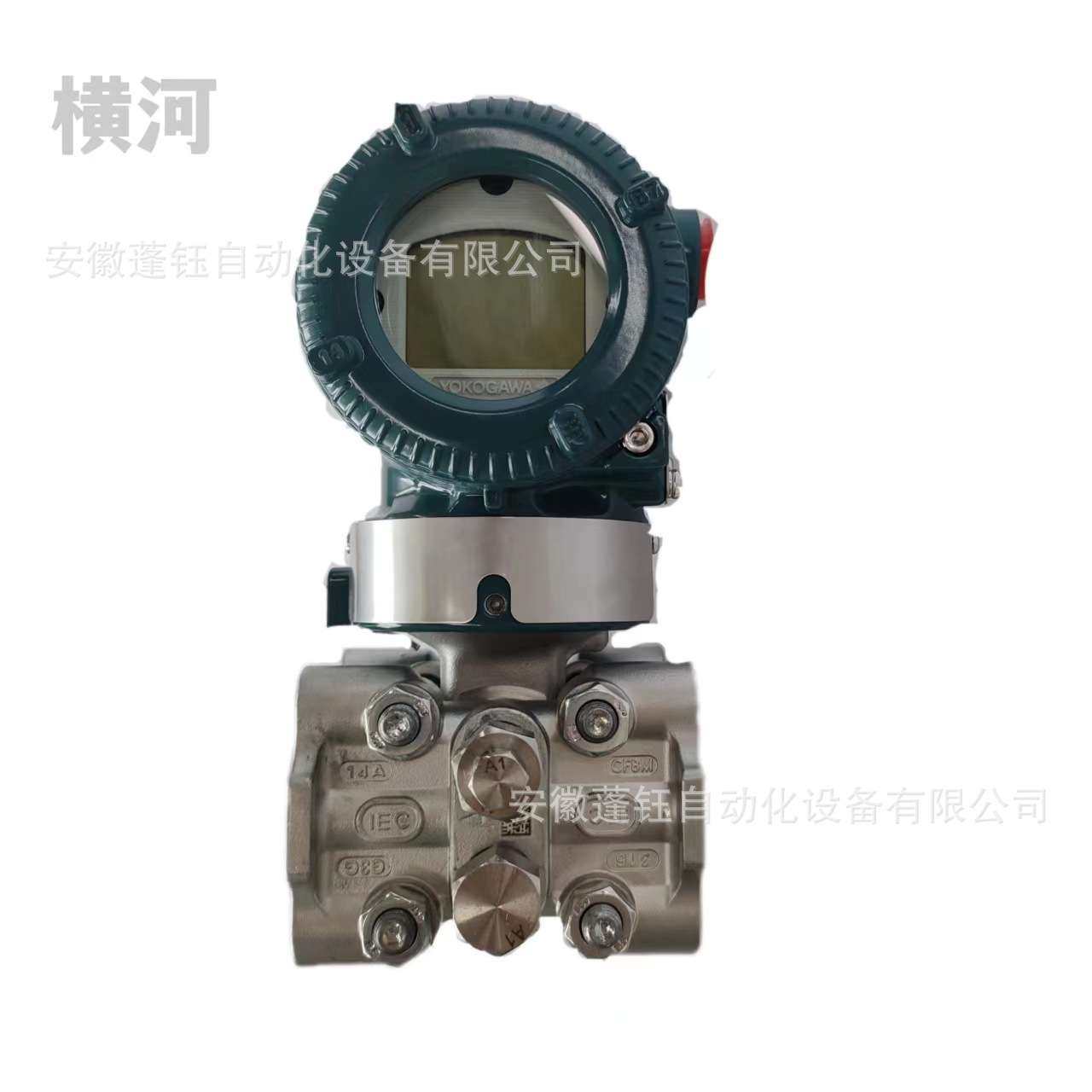 YOKOGAWA横河变送器EJA110E-FHS5J-917DA/NF2差压变送器带隔爆