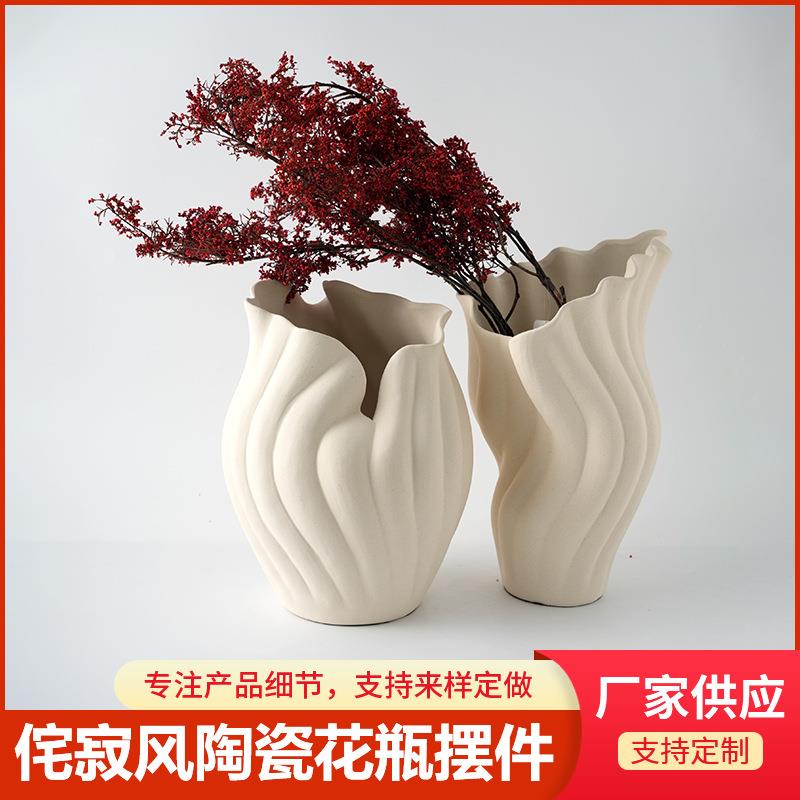 现代简约样板房客厅装饰品陶瓷花瓶摆件艺术工艺品异形不规则花器