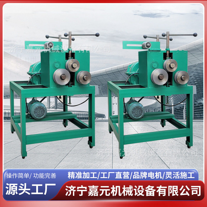 现货76型电动弯管机 大棚拱架管盘圆机 38型滚圆自动螺旋盘圆机