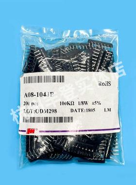 10k  a09阻1k9风华a06a0551k排 6  515k47k27k22k插 脚脚  直