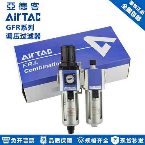 亚德客过滤器GFR20008/30015/30008/30010/20006/60020/40015-F1