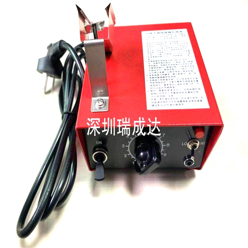 导线热剥器手柄加热式脱皮钳RCD-4A剥皮钳4B剥线钳4C口导线剥皮器
