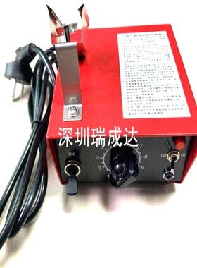导线热剥器手柄加热式脱皮钳RCD-4A剥皮钳4B剥线钳4C口导线剥皮器