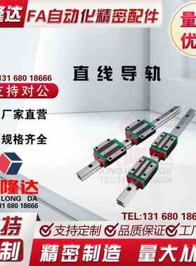 导轨IAS01-02-H24/H28/H33-H42-L100/L160/L220/280/340/L400/460