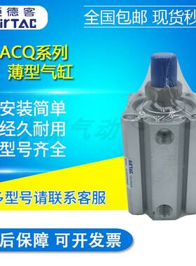 亚德客气缸ACQ32X5X10X15X20X25X30X35X40X45X50X55X60-S内牙带磁