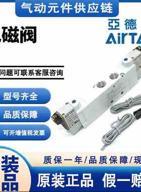 亚德客5V230C-06/08B/A/F-050/200 5V230C-08B电磁阀