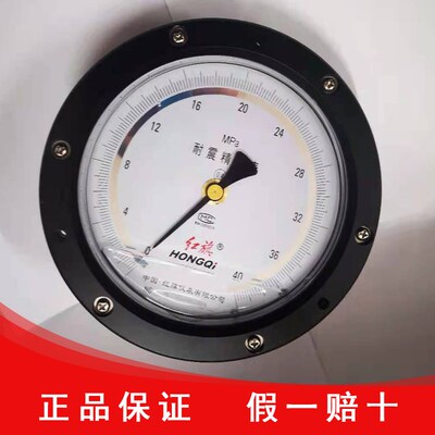 红旗仪表厂家直销轴向带前边抗震精密压力YBN-150ZT精度0.4级检测
