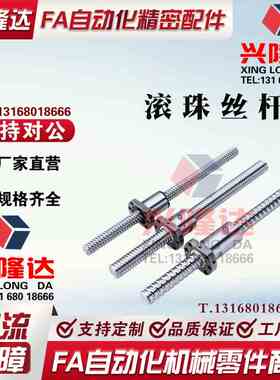 精密TBI滚珠丝杆SFU1204/1605/1610/2005/2010/2505/2510螺母套装