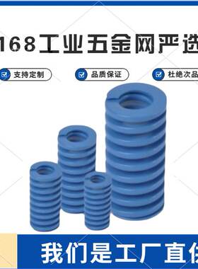 替代怡和达YSWL-D10-L20-d5 YSWL-D12-L30-d6  D6-L15-d3矩形弹簧