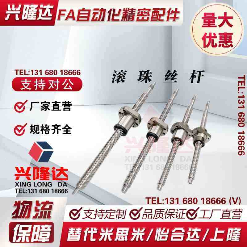 滚珠丝杆旋转螺母BLR1616 2020 2525 3232 3636 4040 5050 6060