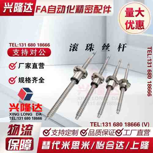滚珠丝杆旋转螺母BLR1616 2020 2525 3232 3636 4040 5050 6060
