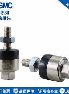 原装SMC浮动接头JA100-24-26-27-300-150  JA125-27-200 JA140-30