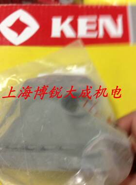 上海KEN锐奇电动工具 原装配件 角磨机9925E/9925C 头壳 自锁