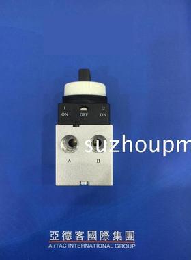 亚德客CM3PMS-05 CM3PMS-06 CM3PMS-08三口二位 五口三位机械阀