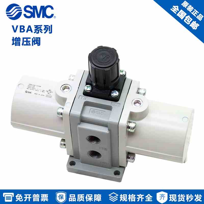 原装SMC增压阀VBA10A-02GN VBA11A-02GN VBA20A-03GN VBA40A-04GN