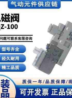 SMC电磁阀VQZ115R-6LOZ1-CP-X550/VQZ115R-4LOZ1/3LOZ1-CP-X550/