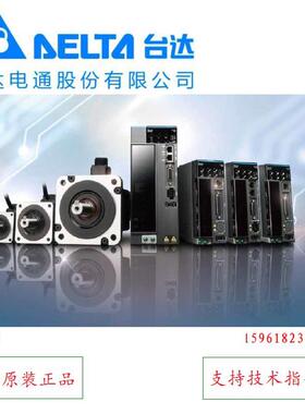 -中达3043-电机原装asd-电通a2伺服正驱动器-l11830rsecma达台m