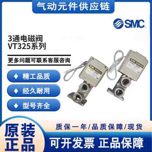 全新原装3通电磁阀VT325V-035G/D/DL VT325-025G/025D-025G-N