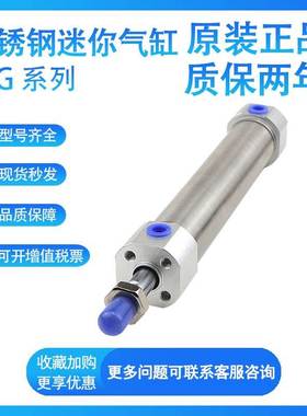 亚德客MGE MSG MTG50-25-50-75-100-125-150-S不锈钢迷你气缸