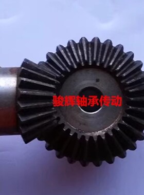 配套伞齿轮1:3速比/45钢淬火/90度传动锥齿轮1.5模2模2.5模34模