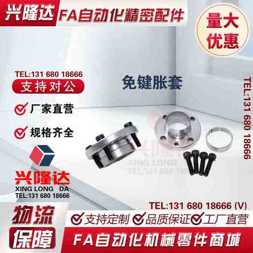 免键轴衬 薄壁型MLSL5 6 8 10 12 14 15 16 17 19 20 22 24 25 30