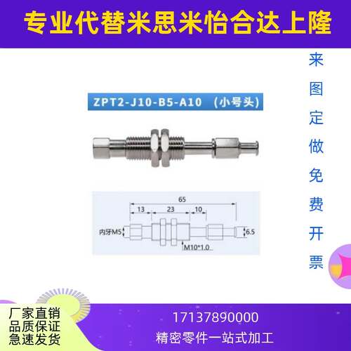 ZPT系列J10/K30/J20-B5-A10垂直带缓冲内弹簧结构吸盘