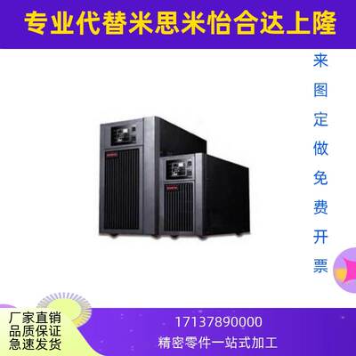 不间断电源 城堡系列C10K  C2KS  C3K    内置电池 外置电池