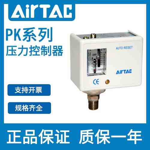 亚德客气动气压机械式检测压力开关控制器PK503/PK506/PK510可调