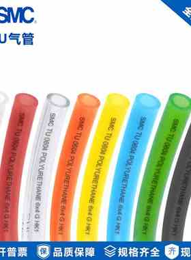 原装SMC绿色PU气管 TU0425G/0604G/0805G/1065G/1208G-100米/20米