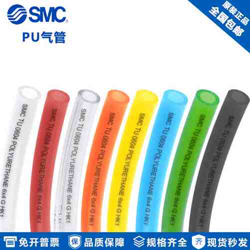 原装SMC绿色PU气管 TU0425G/0604G/0805G/1065G/1208G-100米/20米
